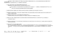  如何将 Tokenim 的 USDT 转成