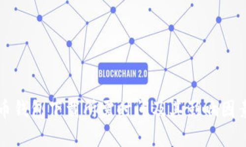 比特币钱包下载所需时间及其影响因素分析