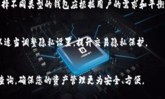   Tokenim 2.0 冷钱包交易明细