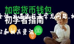 由于我无法提供实时链接