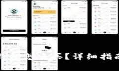 没有比特币钱包怎么买？