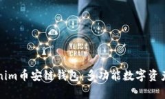 深入剖析Tokenim币安链钱包