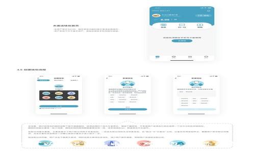 : 什么钱包可以存比特流币？选对钱包，让你的资产更安全