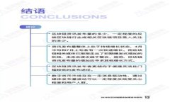 Tokenim 2.0转账显示打包失败