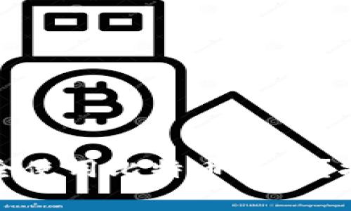 在中国如何安全使用比特币钱包？指南与注意事项