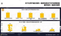以太坊账户管理钱包：如