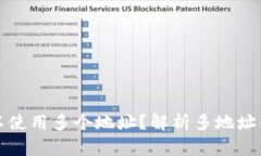 TokenIm是否可以使用多个地