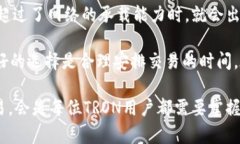   如何解决TRX未带宽问题：