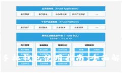 Tokenim苹果手机钱包使用指