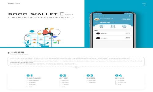 TokenIM 2.0钱包下载指南：2020版完整教程