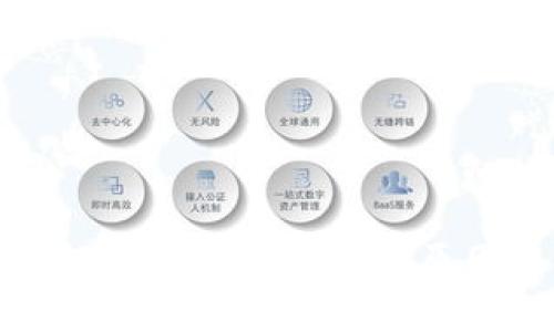 : 以太坊钱包无法连接节点的原因与解决方案