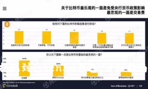 如何将EOS提现到TokenIm钱包：详细指南与常见问题