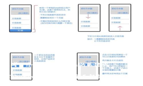 思考一个和 和5个相关的关键词

 Tokenim的ETH封装：全面解析与实用指南