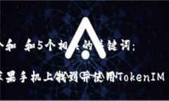思考一个和 和5个相关的关