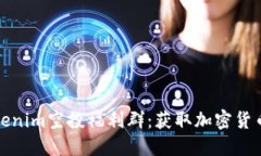 和关键词如何参与Tokenim空