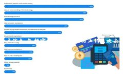 biao ti/biao ti是否可信？t