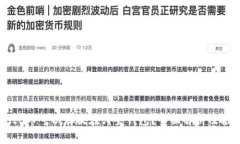 SHIB币可以存放在哪些钱包