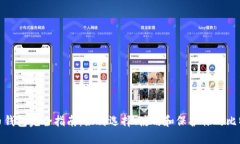: 比特币钱包完全指南：如