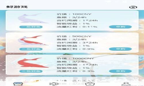 2023年最新以太坊公链钱包价格表及分析