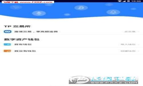 为什么空投选择使用以太坊钱包？解析及原因分析