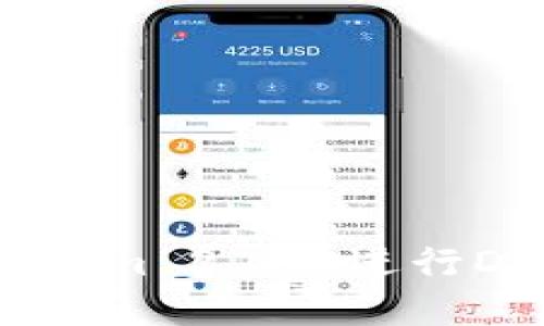 如何在Tokenim 2.0上进行DOT质押挖矿