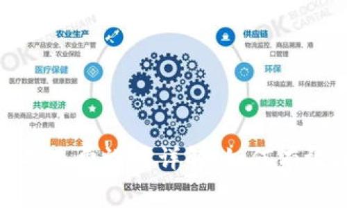 TokenIM 2.0矿工费设置详解：如何有效降低交易成本