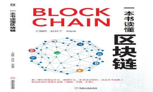 如何将狗狗币提取到个人钱包