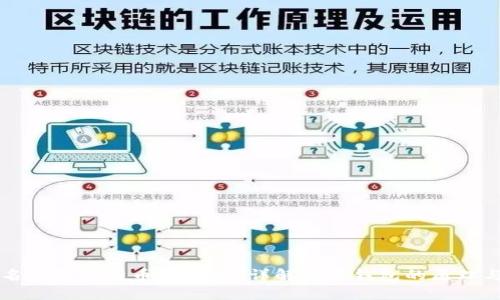 能匿名注册比特币钱包吗？详解匿名钱包的原理与方法