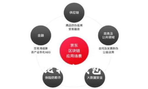 如何找回自己的比特币钱包里的钱：完整指南