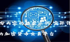 由于字数要求较高，以下