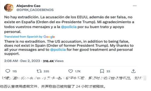 比特币需要冷钱包吗？深入解析冷钱包的必要性与优势