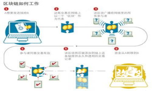 如何在Tokenim 2.0平台上有效投稿：全面指南