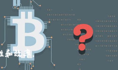   如何清除Tokenim中的数字货币？ / 

 guanjianci Tokenim, 清除币, 数字货币, 钱包管理, 加密货币安全 /guanjianci 

在数字货币的世界中，币种的清除和管理是一个非常重要的环节，尤其是在像Tokenim这样的平台上。Tokenim是一个正在崛起的数字货币钱包和交易平台，用户需要了解如何有效地管理和清除自己的币种，以确保资产安全和交易效率。这篇文章将详细介绍Tokenim如何清除币以及相关操作注意事项。

Tokenim平台简介
Tokenim是一个致力于提供安全、快速、便捷的数字货币服务的平台。该平台不仅支持多种加密货币的存储和交易，还为用户提供了丰富的功能，如资产管理、行情查询、市场分析等。由于其不断的用户界面和强大的技术支持，Tokenim已经吸引了大量用户。

在使用Tokenim进行币种清除之前，用户需要了解一些基本操作及安全措施。Tokenim采用了先进的安全机制，包括多重认证、交易密码和冷钱包存储等，以保护用户资产。在清除币之前，用户应确保自己的账户安全，从而避免不必要的损失。

清除币的必要性
清除币是指将不再需要的资产进行转移或出售的过程。对个人用户来说，清除币有多个好处：
ul
li资产管理：市场上数字货币种类繁多，用户可能会拥有一些不再看好的币种，适时清除可以有效释放资金，更好地管理自己的资产。/li
li降低风险：某些币种可能面临价格下跌的风险，清除这些币种可以帮助用户减少损失。/li
li投资组合：通过清除不良资产，用户可以集中资金于优质币种，从而提升整体投资回报。/li
/ul

Tokenim如何清除币？
清除币的操作步骤可以分为以下几步：

h4步骤一：登录Tokenim账户/h4
首先，用户需要打开Tokenim的官方网站，并使用自己的帐户信息进行登录。在登录时，确保使用强密码并启用双重身份认证，以增强安全性。

h4步骤二：查看资产/h4
登录后，用户应进入资产管理界面，查看自己的所有币种以及它们的当前价值和数量。这一过程帮助用户决定哪些币种需要清除。

h4步骤三：选择清除币种/h4
在资产管理页面，用户可以通过筛选功能选择想要清除的币种。点击所选币种旁边的“清除”或“出售”按钮，进入清除程序。

h4步骤四：确认清除信息/h4
在进行清除时，平台会提示用户确认清除的金额和币种，用户需要仔细检查以确保没有错误。在确认无误后，点击“确认”进行下一步。

h4步骤五：完成交易/h4
根据交易的性质，用户可能需要输入交易密码或进行二次验证。确认所有信息无误后，提交交易。清除成功后，资金将会转入用户的法币钱包或其他指定账户中。

清除币后的注意事项
成功清除币后，用户应注意以下几点：
ul
li确认到账：在清除后，用户应定期检查法币或其他币种钱包，确保资金到账。/li
li分析交易记录：保持记录清理操作的详细信息，包括交易时间、交易对方、金额等，以备后续参考。/li
li市场监测：在清除币后，继续关注市场动态，以及相关币种的风险，调整自己的投资组合。/li
/ul

常见问题解答

h4为什么我的Tokenim无法清除某些币种？/h4
有时候，Tokenim可能会出现无法清除某些币种的情况，这通常是由以下几种原因造成的：
ul
li市场流动性问题：某些币种可能因流动性不足无法在平台上进行清除。/li
li技术问题：平台维护或系统故障可能导致用户无法进行交易。/li
li法律风险：特定币种可能因法律或政策限制而无法进行清除。/li
/ul
如遇到此问题，用户可以联系Tokenim的客服，寻求帮助和解决方案。客服通常会提供实时帮助，并告知用户下一步该如何处理。

h4如何提高Tokenim账户的安全性？/h4
在使用Tokenim进行数字货币交易时，保护账户安全至关重要。以下是一些提高账户安全性的建议：
ul
li启用双重认证：为你的账户设置双重认证，可以在发生异常登录时提供额外保护。/li
li定期更改密码：确保定期更改账户密码，并避免使用简单易猜的密码组合。/li
li警惕钓鱼网站：始终确保访问Tokenim的官方网站，不随意从链接登录或下载任何不明应用程序。/li
/ul
保持警惕和使用强有力的安全措施，可以大大降低账户被攻击的风险。

h4Tokenim支持哪些主流数字货币？/h4
Tokenim作为一个多币种钱包，支持多种流行的数字货币。一般来说，用户可以在Tokenim上找到以下数字货币：
ul
li比特币（Bitcoin, BTC）：市场上最早和最知名的加密货币。/li
li以太坊（Ethereum, ETH）：支持智能合约的主流数字货币。/li
li瑞波币（XRP）：主要用于国际转账的数字货币。/li
li莱特币（Litecoin, LTC）：被称为“银”的加密货币，交易速度快。/li
li链环（Chainlink, LINK）：用于连接区块链与外部数据的服务型币种。/li
/ul
用户在交易前应查看Tokenim最新支持的币种列表，以便于资产管理。

h4如果我不再使用Tokenim，如何安全卸载我的账户？/h4
安全卸载Tokenim账户需要遵循以下步骤：
ul
li清除所有资产：在完全卸载账户之前，用户应确保已将所有虚拟资产清除或转移至其他钱包。/li
li删除账户数据：进入账户设置，查找并选择“删除账户”选项。完成确认信息。/li
li卸载应用程序：如果用户使用移动设备访问Tokenim，需在设备上卸载Tokenim的应用程序。/li
/ul
完整遵循这些步骤可以确保用户的账户信息和资产安全无虞。

总之，清除Tokenim中的币种是一项需要认真对待的操作，通过了解整个过程和注意事项，用户可以提高自己在数字货币交易中的安全性和效率。