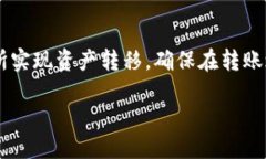    如何将EOS转移到以太坊