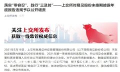 如何退出以太坊钱包Toke