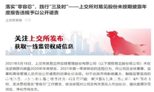 如何退出以太坊钱包Tokenim 2.0：详细步骤与注意事项