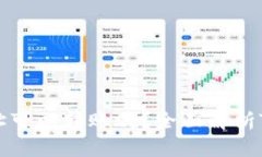 : 知道tokenim2.0钱包地址可
