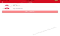 : 比特币基地钱包下载官网