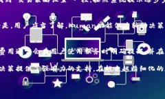   深入了解iToken钱包中的