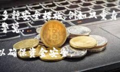   关于Tokenim 2.0转账未收到