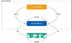 比特币钱包为什么需要同