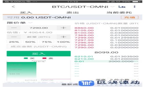 : 如何获取KEOS1空投糖果TokenIM 2.0：全面指南