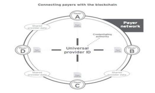   TP钱包波场USDT转不出解决办法与常见问题解析 / 

 guanjianci TP钱包, 波场USDT, 转不出, 解决办法, 常见问题 /guanjianci 

近年来，数字货币的普及使得不少用户开始使用钱包进行USDT等数字资产的交易存储。而TP钱包作为一款在市场上颇受欢迎的数字资产钱包，其方便的操作和友好的用户界面，吸引着越来越多的用户。然而，在使用TP钱包进行波场链（TRC20）USDT转账时，有用户发现无法成功转账，这让不少用户感到不解与困惑。本文将围绕TP钱包波场USDT转不出的问题进行详细分析，介绍可能的原因及解决方案，并探讨与之相关的常见问题。

一、TP钱包波场USDT转不出的原因解析

在使用TP钱包进行波场USDT转帐时，如果出现转不出的情况，通常可能由以下几个原因导致：

1. **网络故障**：在进行USDT转账时，TP钱包需要连接到区块链网络。如果网络拥堵或出现故障，转账请求可能无法及时被确认，导致转账失败。

2. **余额不足**：尽管钱包显示有USDT，但在进行转账时，却可能出现余额不足的提示。这可能是因为转账金额不足以覆盖网络手续费或者存在转账限制。

3. **地址错误**：转账时需要输入接收方的地址，如果输入了错误的地址，转账将无法完成。区块链技术在确认交易时会进行地址校验，如果地址不对，即使余额充足也会被拒绝。

4. **钱包版本过期**：TP钱包可能会定期更新，以增强功能和安全性。如果用户使用的是旧版钱包，可能会导致各种未知错误，包括转账无法完成。

5. **合约问题**：在波场链上，USDT是由智能合约管理的。如果遇到合约异常，可能会导致转账请求无法被处理。例如，合约被攻击或暂停服务等。

二、解决TP钱包波场USDT转不出的具体步骤

为了解决TP钱包波场USDT转不出的状态，用户可以尝试以下步骤：

1. **检查网络**：首先，确保你的设备已连接到稳定的网络。你可尝试刷新网络连接，或者在多次尝试失败后更换网络环境。

2. **确认余额与手续费**：在进行转账操作前，检查确认自己的USDT余额，确保余额足够支付转账金额和可能的网络手续费。此外，TP钱包一般要求用户预留一定的TRX（波场）作为手续费，确认是否满足该条件。

3. **核对地址**：转账前，仔细核对接收方的地址，确保没有输入错误。可以复制链接地址，再次确认地址的正确性。

4. **更新钱包**：如果使用的是早期版本的TP钱包，建议更新至最新版本。前往App Store或Google Play，检查是否有可用更新。

5. **查询合约状态**：如果以上步骤均未解决问题，可以尝试前往波场链区块浏览器，查看目标智能合约的状态，确认合约是否正常工作。

三、TP钱包的使用注意事项

虽然TP钱包功能齐全且操作简便，但用户仍需注意以下几点：

1. **做好备份**：TP钱包支持助记词和私钥备份，在创建钱包时，请务必记录并保管好备份信息，以防数据丢失带来的损失。

2. **定期更新**：定期检查TP钱包是否有更新，及时引入新功能，提升使用体验和安全性。

3. **注意网络安全**：连接安全的网络，避免使用不明或公共Wi-Fi，以防信息被窃取。

4. **警惕网络诈骗**：在进行钱包转账或投资时，时刻保持警惕，不随意相信网络上陌生人的建议，避免上当受骗。

四、TP钱包波场USDT转不出的常见问题解答

1. 为什么TP钱包有时会提示余额不足？

这个问题可能出现在多种情况下，首先，用户需要核实实际余额与可用余额之间的差异。在某些情况下，用户可能进行了一些正在等待确认的交易，而这将消耗掉可用余额，从而使用户在进行转账时提示余额不足。因此，用户需定期检查钱包中的实际余额，并在进行转账操作时确保没有其他待转的交易。

此外，如果TP钱包当前的手续费计算出现误差，用户在转账时也会收到余额不足的提示。因此，务必务实预留一定的手续费，确保转账操作的顺利进行。

2. 如何查看TP钱包的转账状态？

TP钱包允许用户随时查看转账的状态。进入TP钱包后，可以点击“交易记录”或“历史记录”选项口。这时，用户可以看到所有过去的转账记录，其中包括成功和失败的交易。

点击某次交易后，一般会看到该笔交易的详细信息，包括转账金额、接收地址、交易状态等。同时，用户也可以通过波场链的区块浏览器，输入钱包地址或交易Hash，获取该笔交易的具体状态与验证情况。这种方式能够更清晰地了解交易是否被区块链确认。

3. TP钱包额度是什么？可以转出多少？

TP钱包中的额度通常受到多种因素的影响，其中包括用户的账户状态、转账时间（例如网络高峰期）、余额和生成手续费等。一般而言，TP钱包用户都能够正常转出自己账户中的大部分USDT，但在某些情况下，例如新用户或刚入金的用户，可能会因为为了保障安全而受到部分额度的限制。

此外，用户可以在进行转账前查看钱包的具体额度设置。一般来说，TP钱包会有转账限制的提示，用户需要遵循该期限并适时调整转账额度，以及合理规划资产。

4. 如果TP钱包一直转不出，我该怎么办？

当遇到TP钱包无法转出的问题时，应首先保持冷静。先按照之前的建议步骤进行排查，包括检查网络、确认余额、核对地址、更新钱包等。如果上述操作仍无法解决转账问题，可以尝试以下解决措施：

1. **联系TP钱包客服**：官方客服可以为用户提供专业的技术支持，解决用户遇到的问题。

2. **查看TP钱包的社群线路**：寻找TP钱包在社交媒体或用户论坛的讨论，有时用户会在社区内得到类似问题的解决方案。

3. **寻求专业帮助**：如有需要，用户可以通过技术社区或相关论坛寻求专业的帮助，许多开发者和用户乐于提供支持。

4. **重启应用**：在某些情况下，重启TP钱包应用也可能会解决转账失败的问题，尤其是在程序出现bug或瞬间的网络波动中。重新打开应用可能会重新启动网络，使得用户的请求能够被及时处理。

通过以上内容，用户对TP钱包波场USDT转不出的原因及相应的解决方法有了一定的了解。希望这篇文章能帮助到面临类似困扰的用户，保证能够顺利进行数字资产的转账与管理。