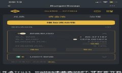 如何在Trust Wallet中接收U