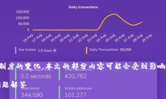 注意：由于有关于加密货