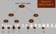 : Jaxx Token IM 2.0：全方位解