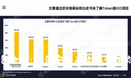 解锁比特币钱包命令：如何安全有效地管理你的比特币资产