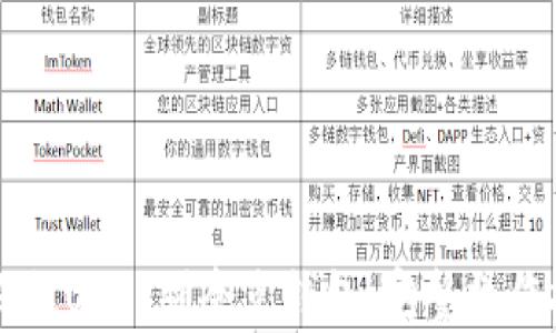 
怎么提USDT到夸克钱包：完整操作指南