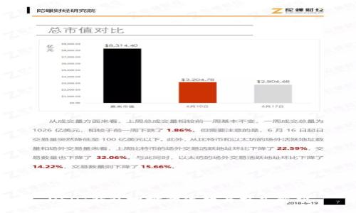 USDT钱包地址的位数与格式解析