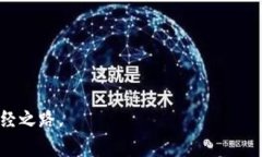   比特币安全存储：最佳钱